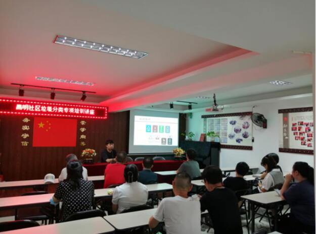 温州发布首批项目制培训清单纳入垃圾分类等“新职业”