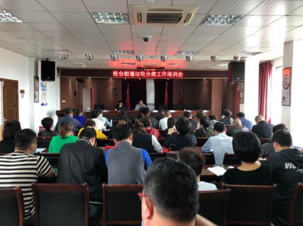 温州发布首批项目制培训清单纳入垃圾分类等“新职业”
