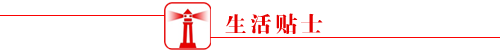 灯塔新闻早餐10月28日