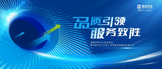 盈峰环境2023年发布会暨中国环卫行业首个全场景试验基地启用仪式圆满举行！