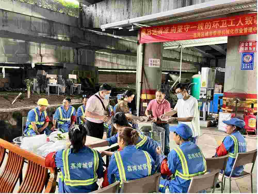 夏日心系环卫工，广州市荔湾区城管执法局为环卫工人送清凉