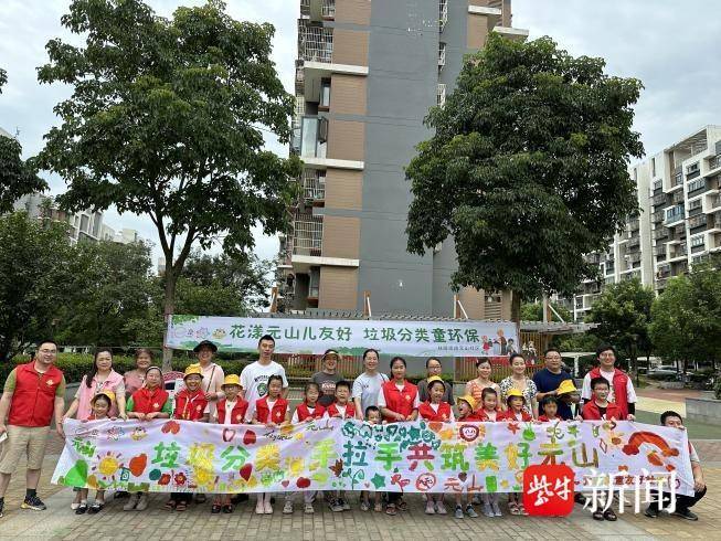 别出心裁培养环保理念，志愿者邀请青少年通过玩游戏学习垃圾分类知识