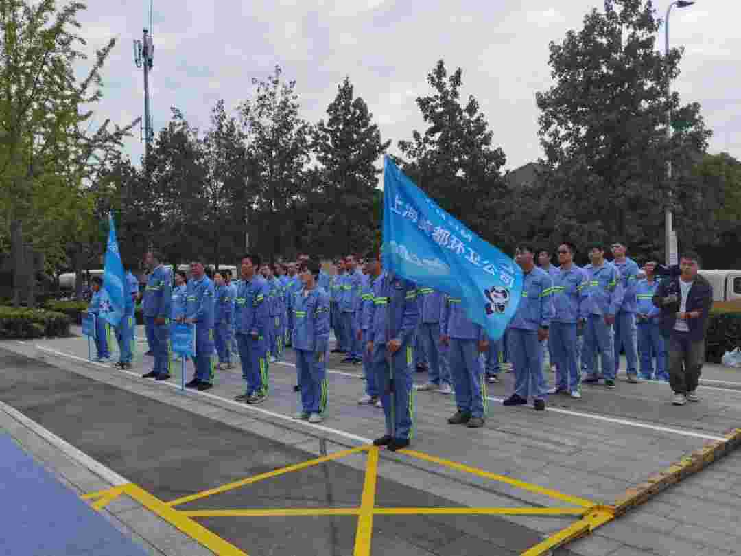 护航进博，环卫先行！青浦绿化市容行业服务保障第六届进博会演练活动