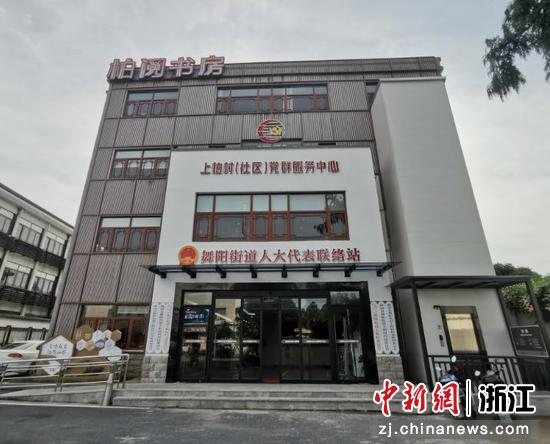 浙江德清打造社区书房“新模式” 丰富环卫人精神世界