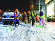 巢湖市环卫处组织530多名精干力量清扫道路积雪