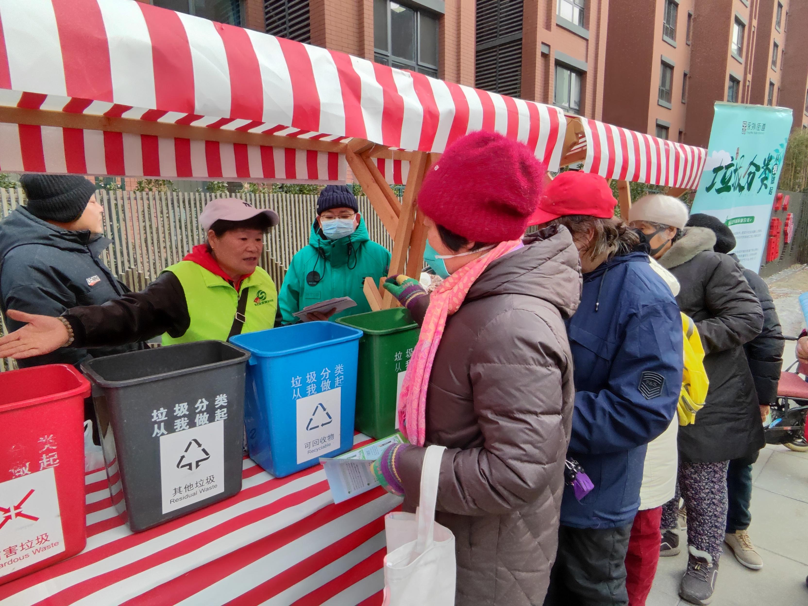 提高居民垃圾分类意识，回迁新小区开讲垃圾分类第一课