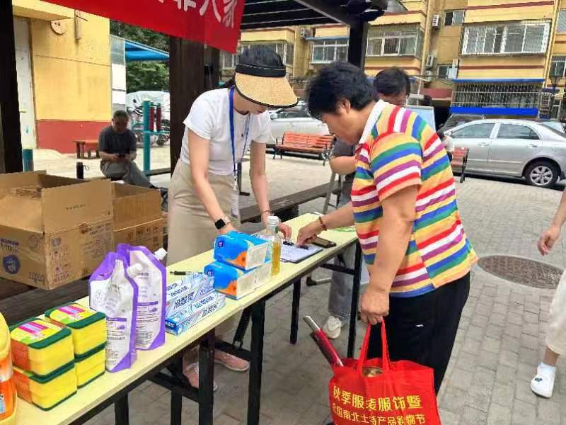 朝阳将台丽都社区开展垃圾分类旧物置换活动