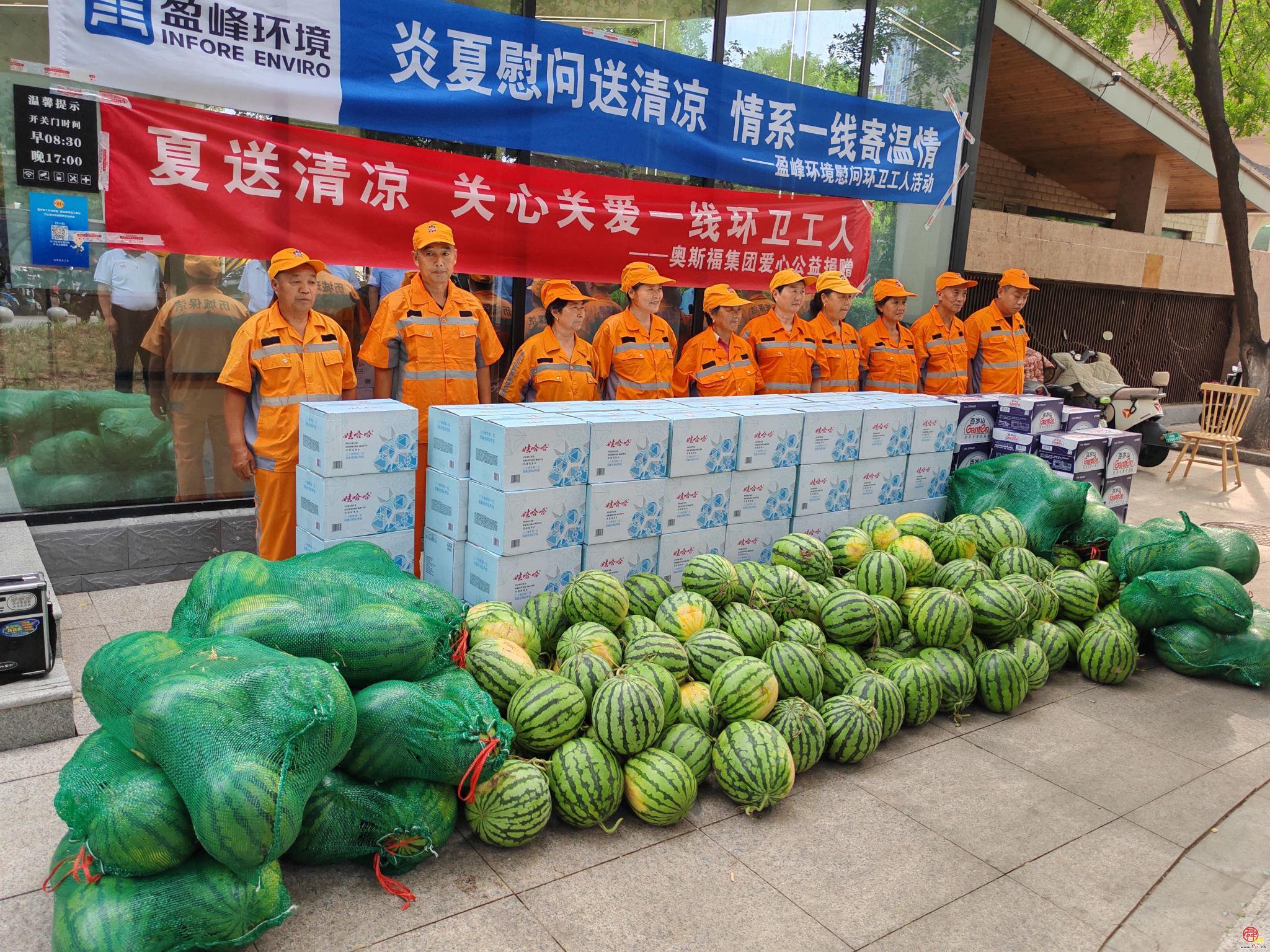 “夏日送清凉”济南市城管局联合爱心企业慰问历城区一线环卫工人