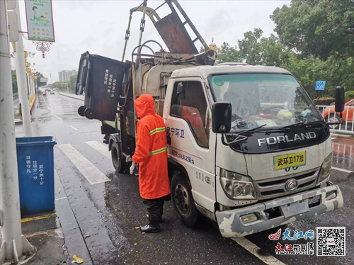 武宁县城管局环卫所：闻讯而动 风雨无阻 守护城市美景（组图）