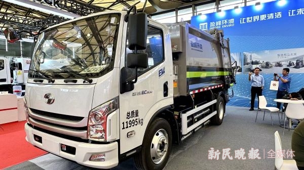 碳博会丨22款车型集体亮相，上海已投用新能源环卫车794辆，基本实现新能源环卫车全车型更新替换