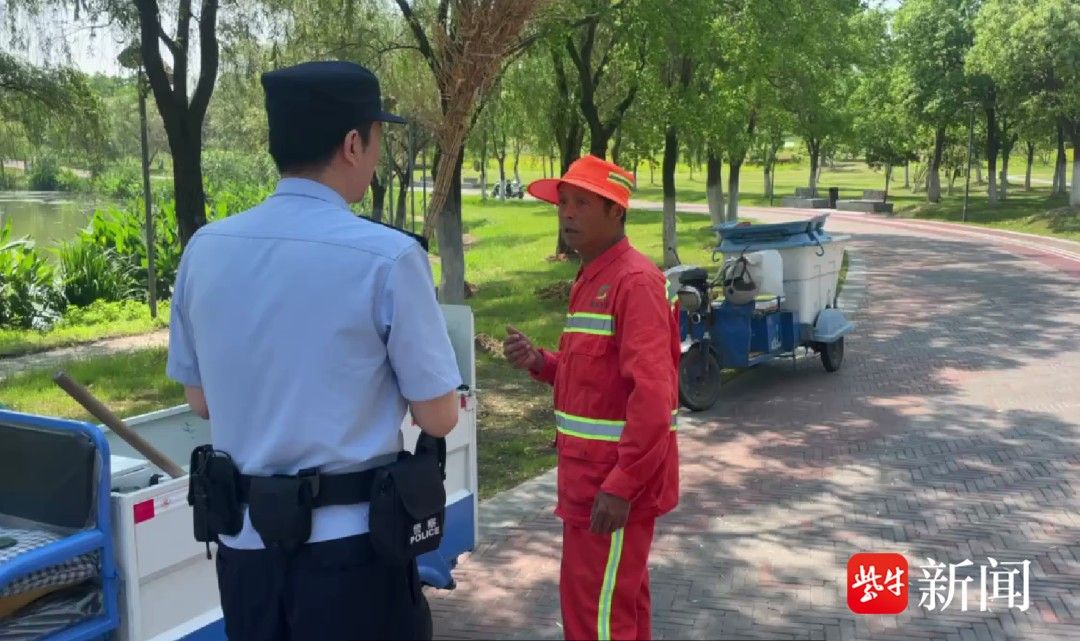 不顾危险，勇救落水女子！南京溧水区一环卫工人获见义勇为奖励