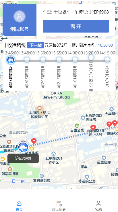 收垃圾也用上了高科技，上海徐汇首条生活垃圾“智慧路线”开启