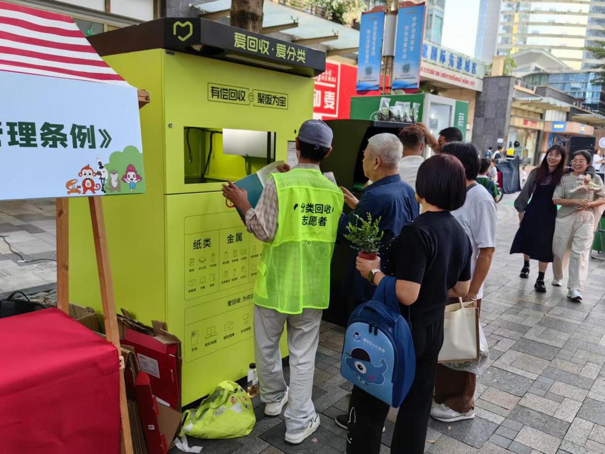 深圳福田区香蜜湖街道试点推进智能回收箱进小区