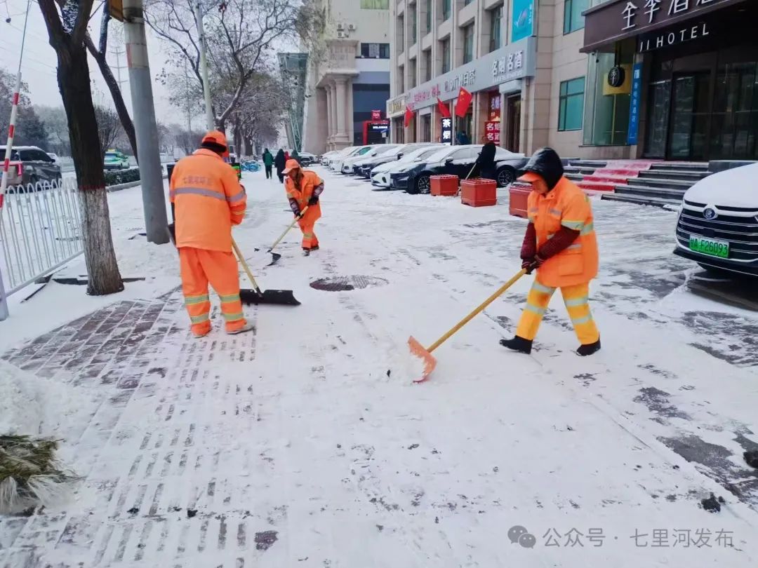 七里河区环卫服务中心：清雪除冰不眠夜 戮力同心保安全
