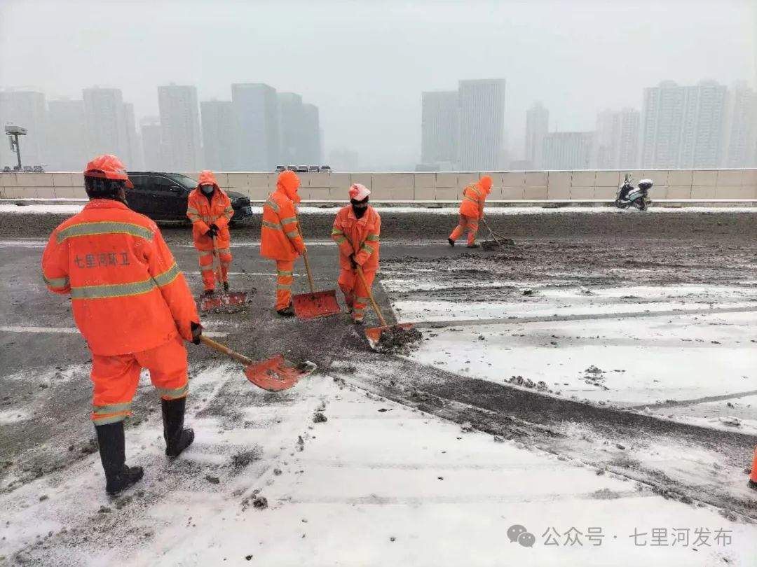 七里河区环卫服务中心：清雪除冰不眠夜 戮力同心保安全