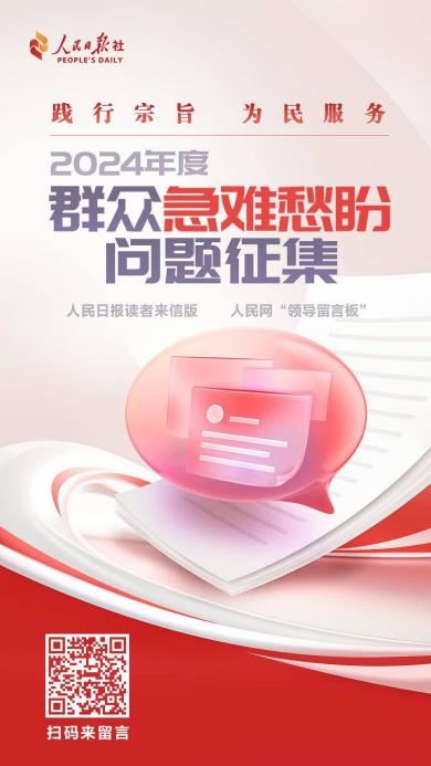 人民建议｜环卫清扫车能否错峰作业？上海：加强规范管理