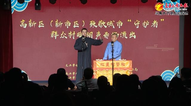 “村晚”活动为环卫工人送上“文化大餐”