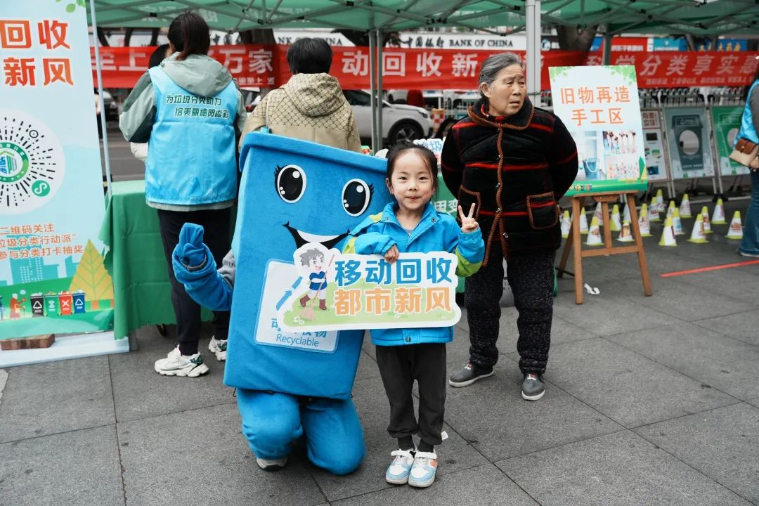 能兑换多种商品！首个街面移动式垃圾分类回收服务站亮相