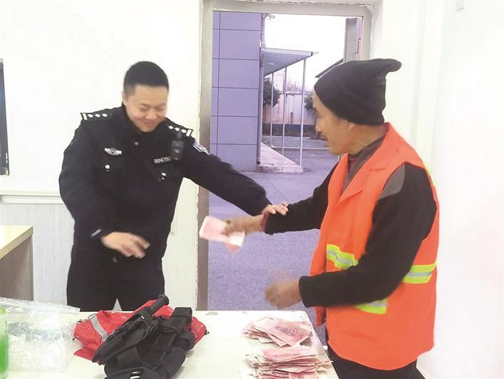 环卫工2万元现金遗失街头 民警找回后老人硬塞200元被拒