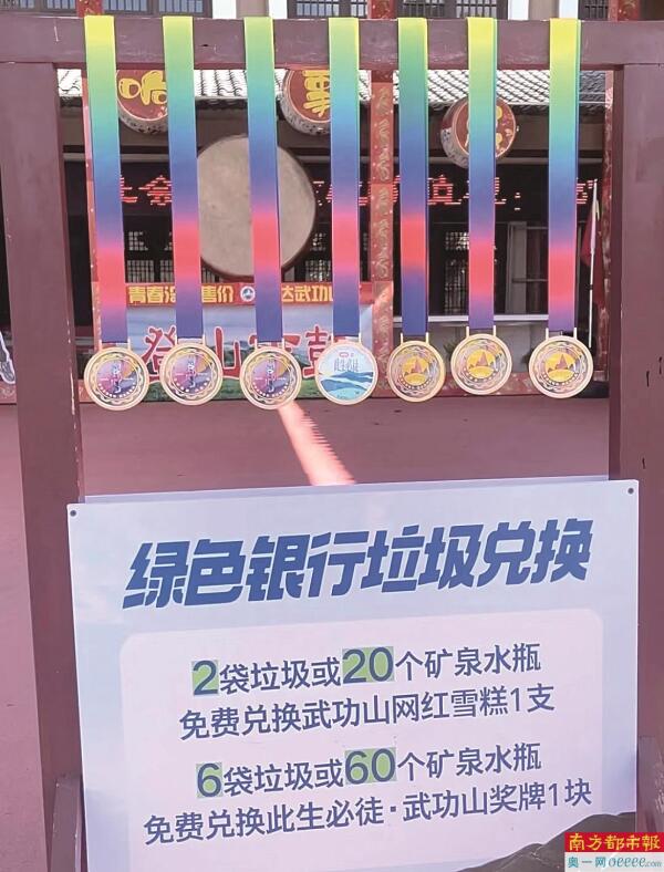 “最美海岸线”垃圾成堆 11天清3.9吨