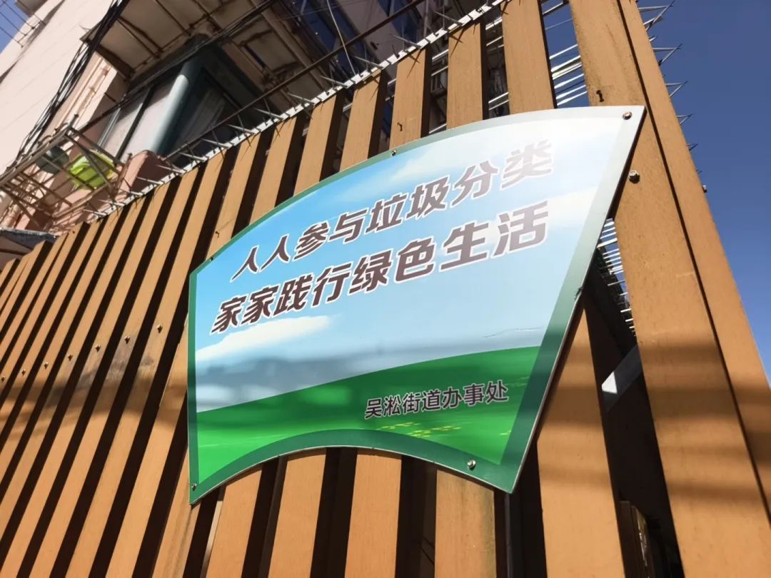 水果店垃圾“越界添乱”，他们及时为居民排忧解难