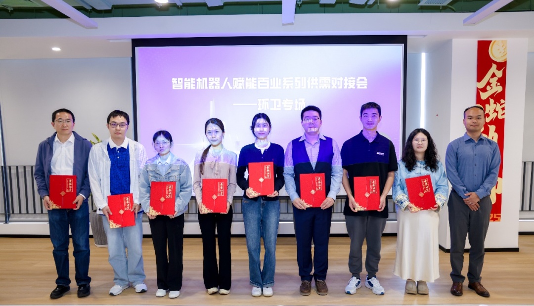 探索智慧场景，引领新型环卫——环卫（徐汇）专场顺利举办|智能机器人赋能百业
