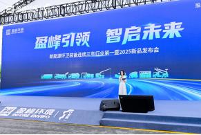 颠覆传统环卫!,盈峰环境“小蜜蜂”开启低碳清洁时代