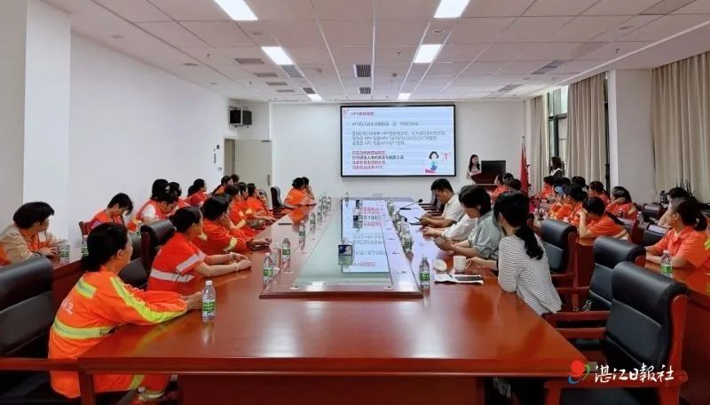 湛江市举办慰问女环卫工人暨女性健康讲座活动