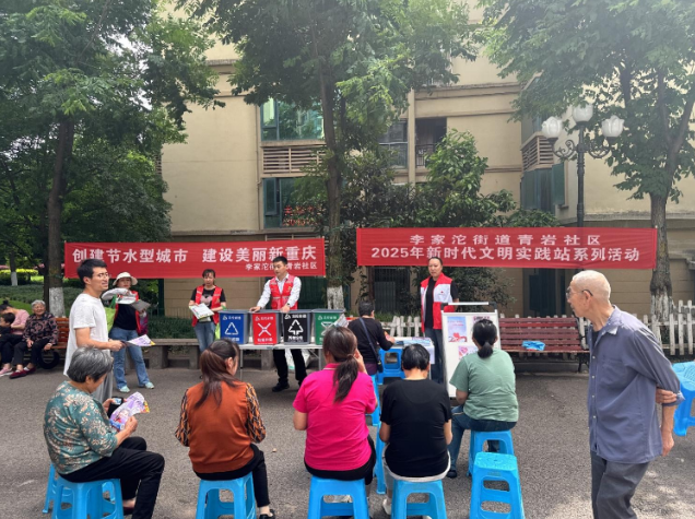 重庆巴南：李家沱街道青岩社区开展垃圾分类宣传活动