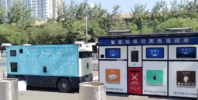 东直门街道垃圾分类活动科技满满，市民“打卡”无人收集车