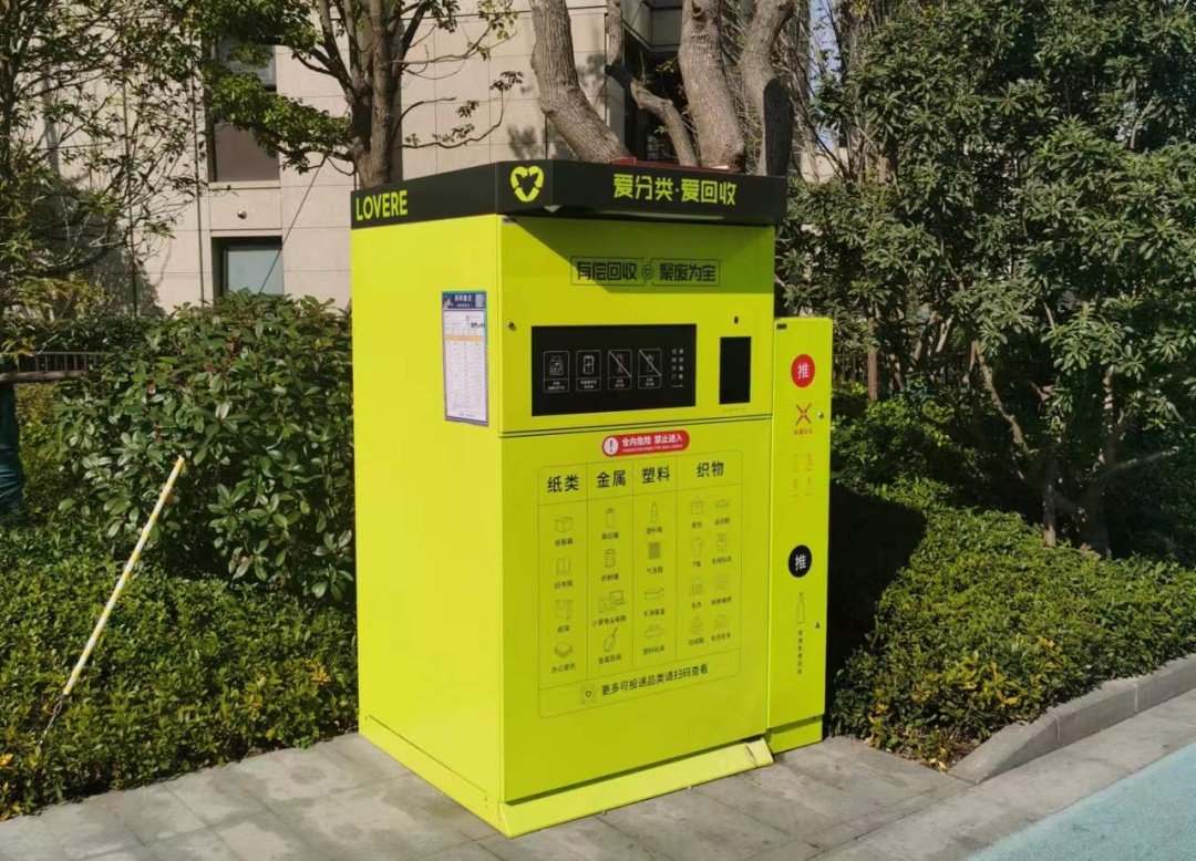 手把手教你垃圾分类，共同建设美丽城区