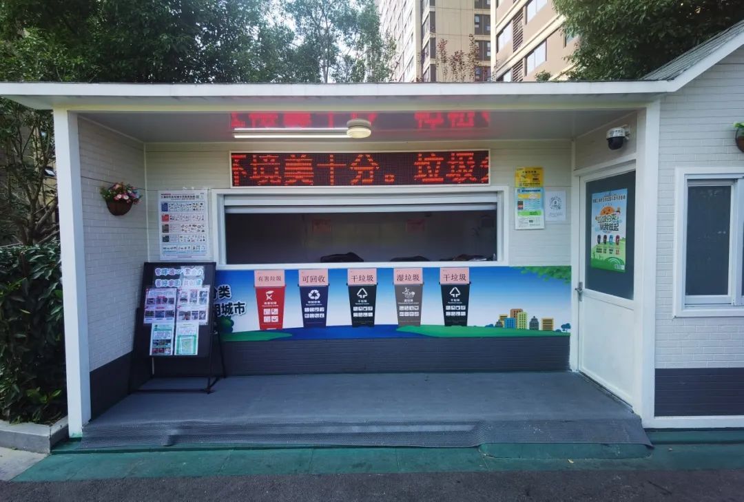 手把手教你垃圾分类，共同建设美丽城区