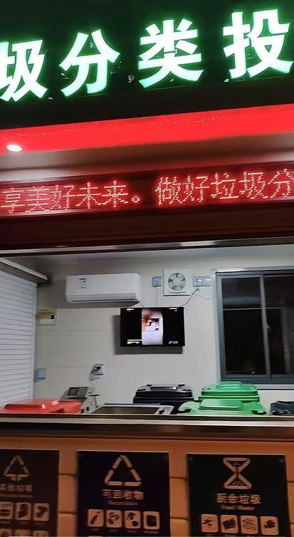 小区垃圾房装空调、电视，网友疑惑“太奢侈”？扬州环卫处给出解释