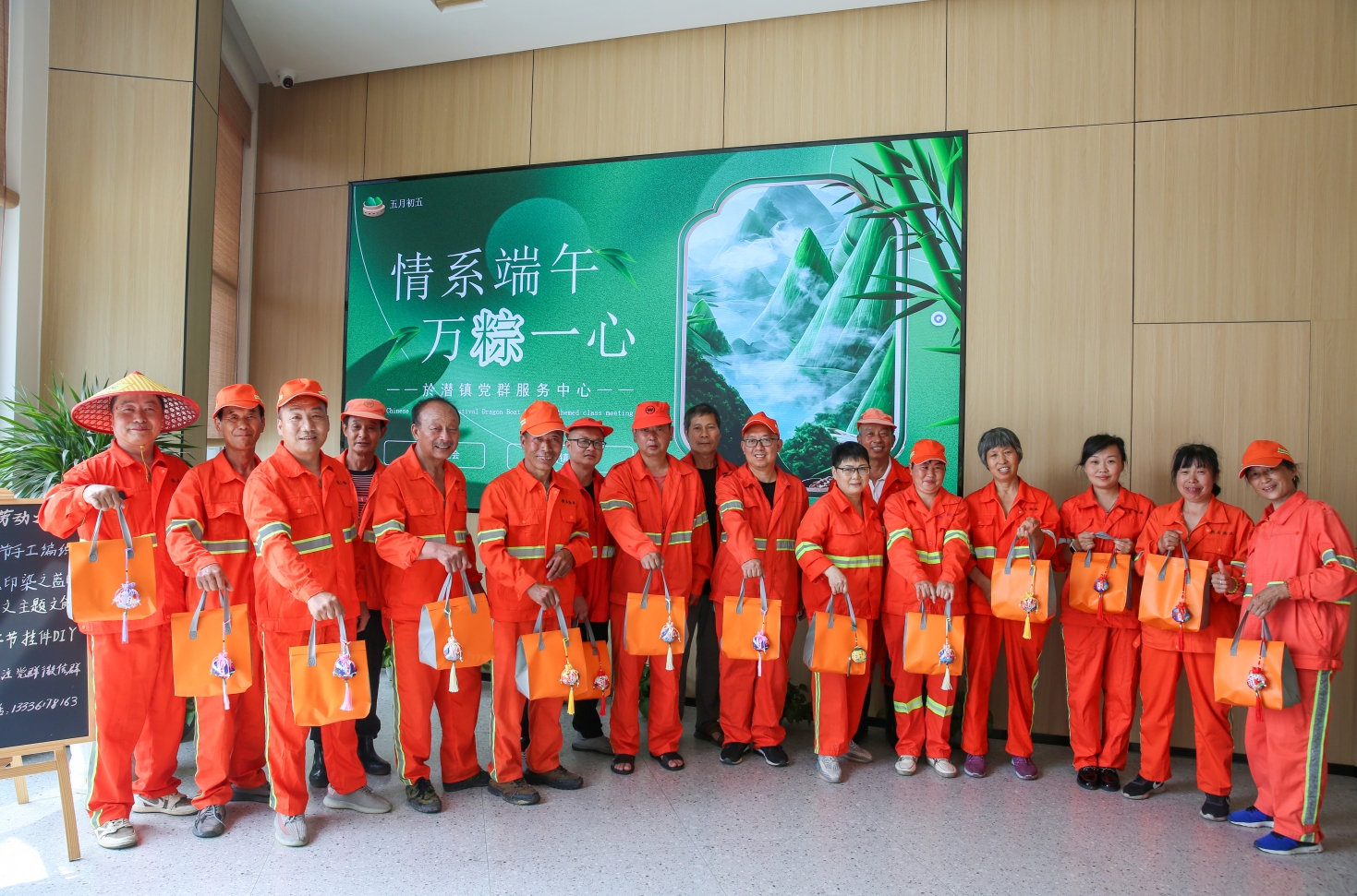 粽叶飘香暖人心 环卫工人迎端午