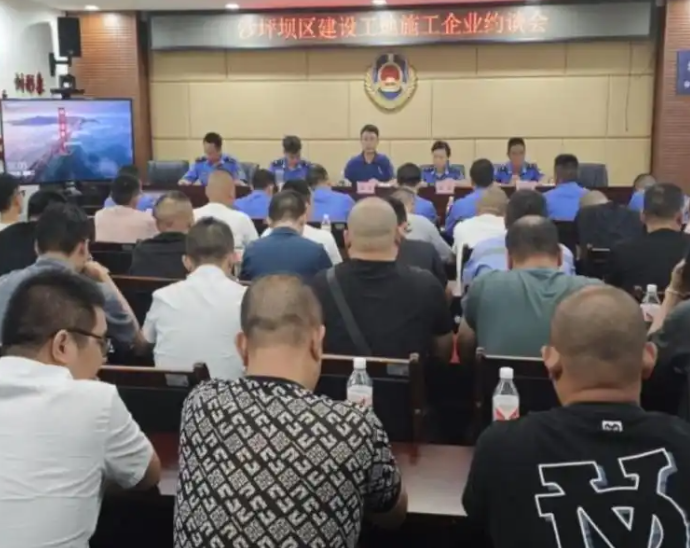 重庆市沙坪坝区全力推动建筑垃圾高效能治理