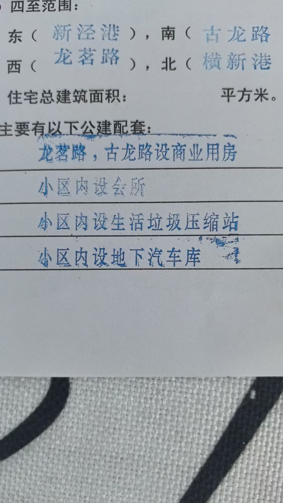 “这日子简直是没法过了！”沪上居民楼，遭2000户垃圾“三面围困”