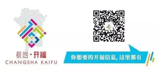 以“汛”为令，开福环卫构建“雨前、雨中、雨后”全链条保障体系