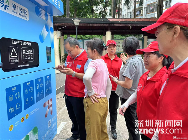 莲塘街道：科技赋能垃圾分类新模式