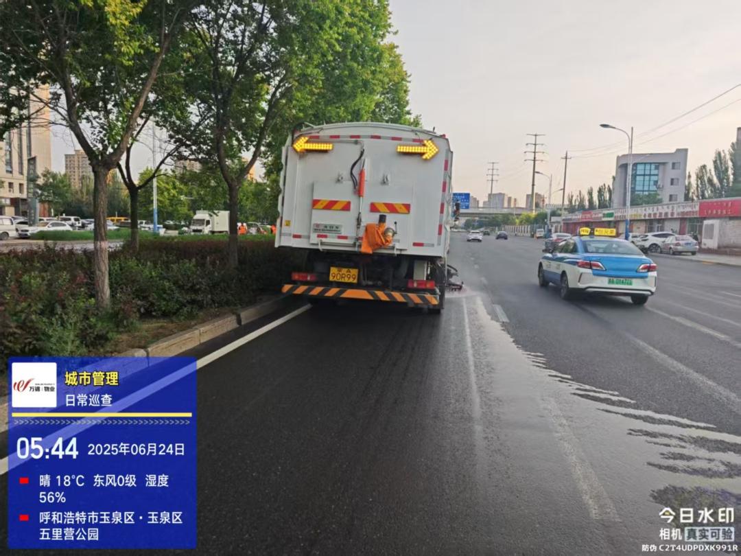 玉泉环卫开展洒水降尘降温专项行动