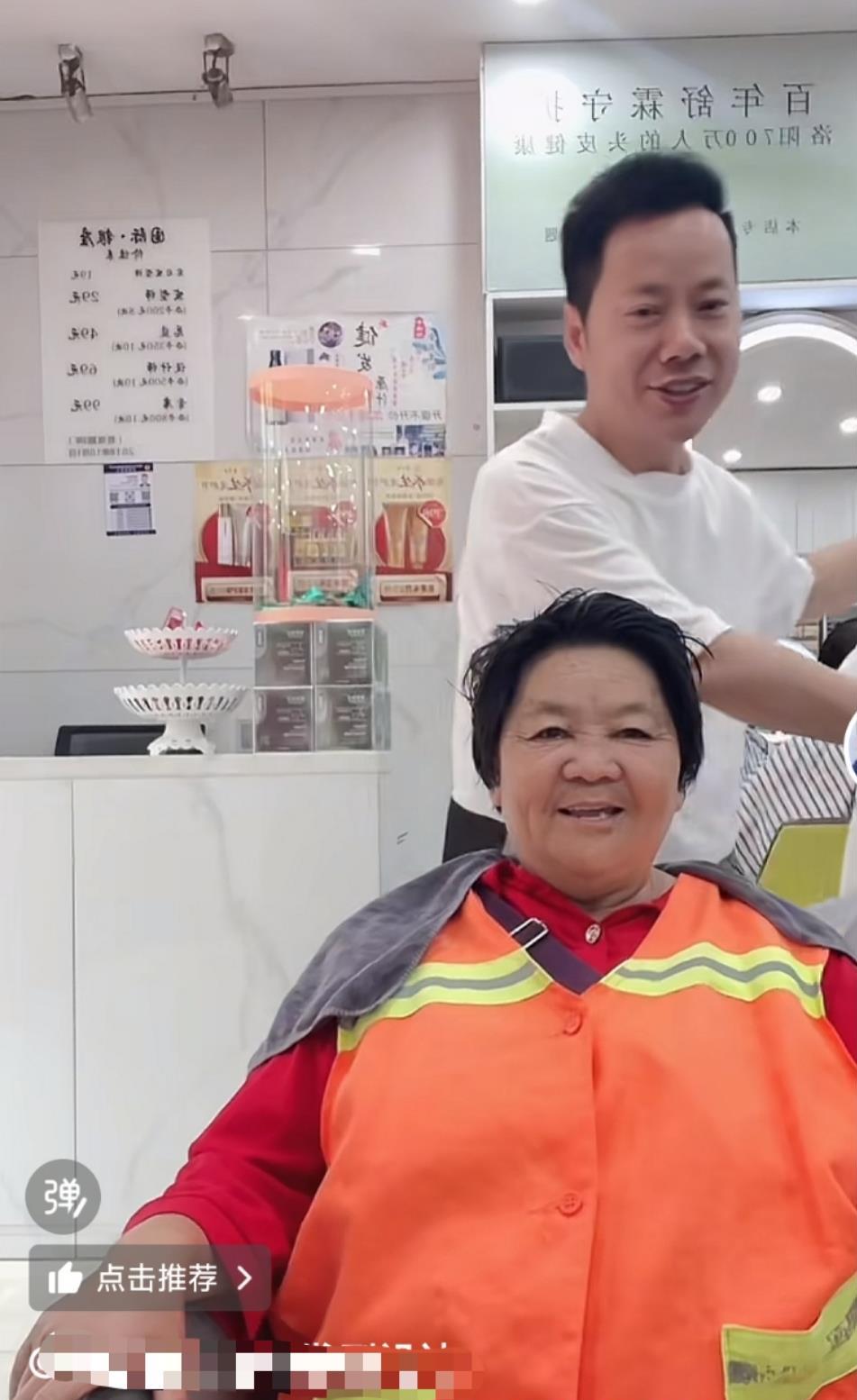 儿子704分考清华父亲免费为环卫工理发：得知成绩激动得一晚没睡，活动持续一个月