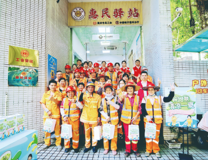 惠州环卫携手惠州中行开展2025年“夏送清凉”公益活动