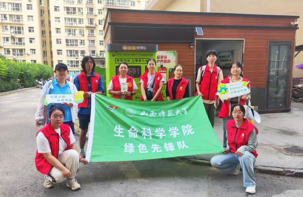 杏花岭区上北关社区：精准垃圾分类，共享绿色生活