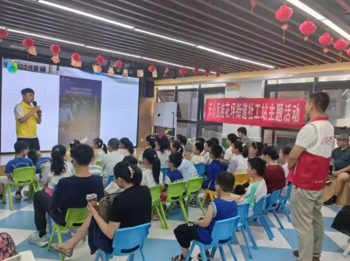 桂庄社区开展垃圾分类普法宣传活动，20余组家庭共学环保知识