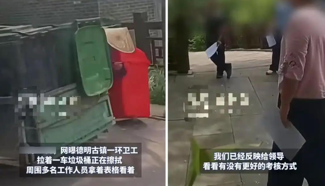 一群领导围观考核环卫工刺痛公众神经