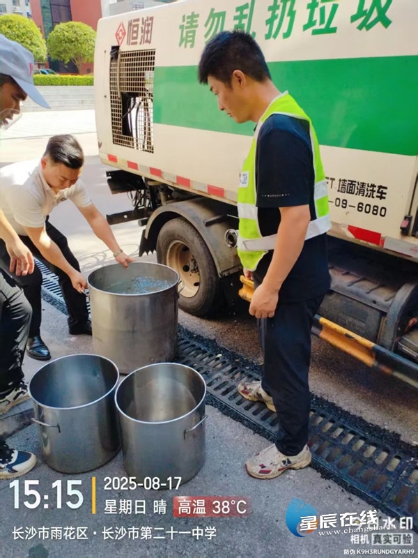 主动担当解民忧 雨花区环卫中心送上“及时水”