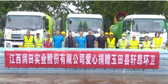 玉田：爱心企业助力一线环卫工人清凉度夏