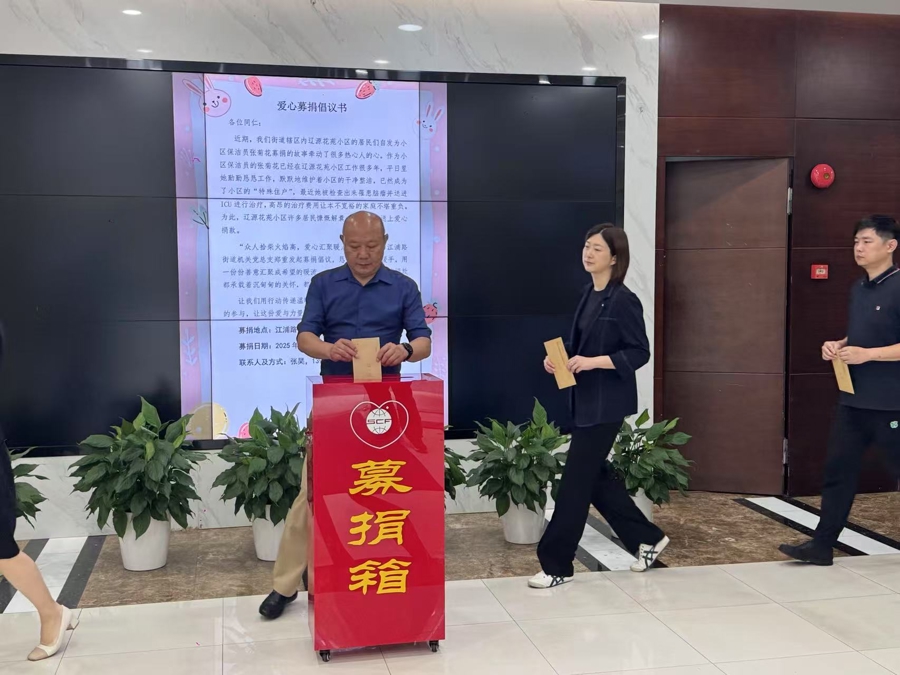 新民晚报头版头条报道的环卫阿姨又收到多笔捐款