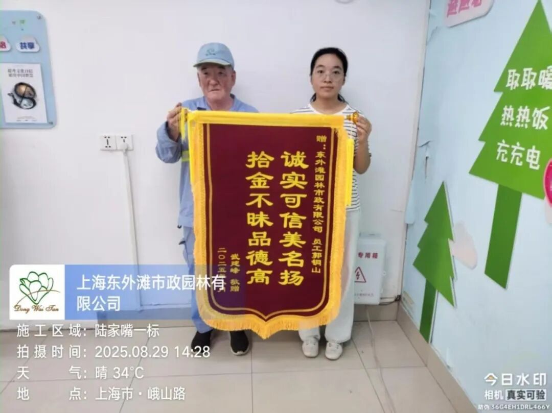 40万元现金1小时内归还失主……这些暖新闻都是环卫人眼中的“分内事”