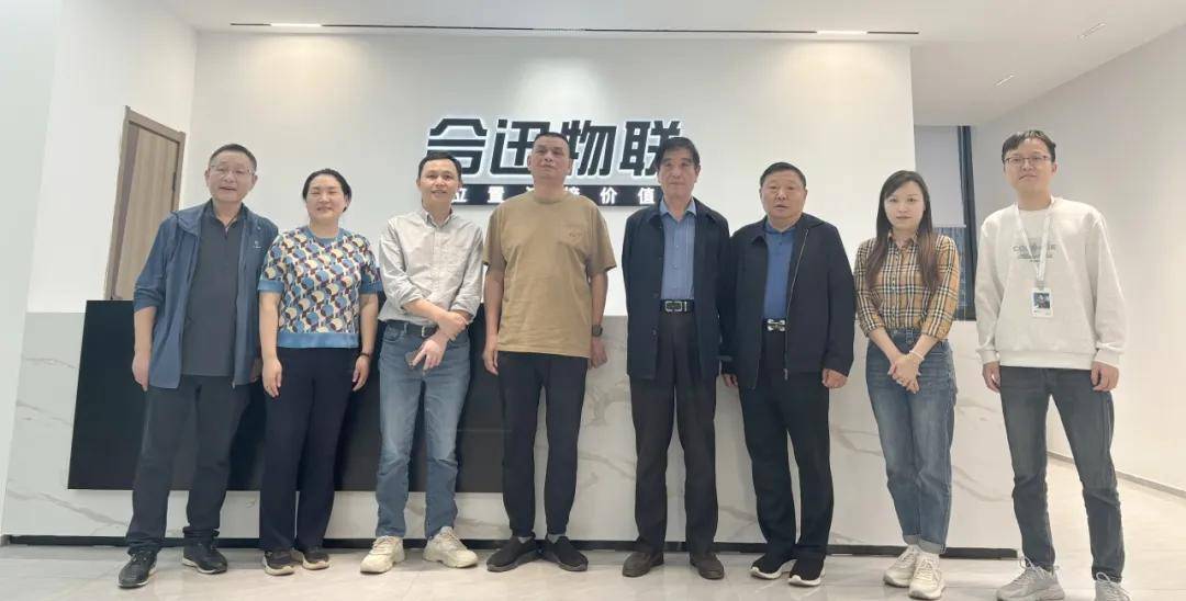 江西省城市建设管理协会环卫行业分会领导莅临合迅物联调研指导