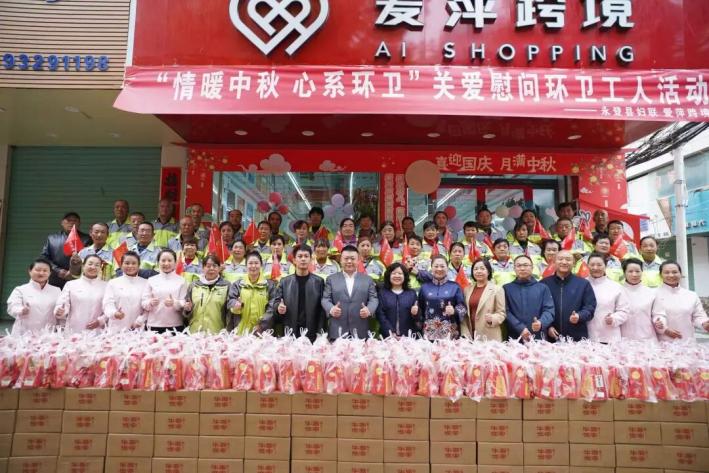 永登县妇联携手爱心企业开展中秋节慰问环卫工人活动